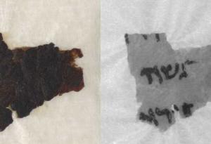 Учени разчетоха древен ръкопис от Стария Завет