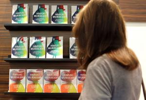 15 цитата за живота от Харуки Мураками