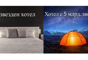 9 безценни неща, които не струват и стотинка