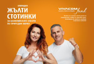 Тази година операция „Жълти стотинки“ събира средства  за олимпийските отбори по природни науки!