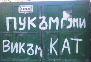 Безсмъртни бисери от табели и надписи