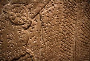 Това е най-старото клиентско оплакване в човешката история