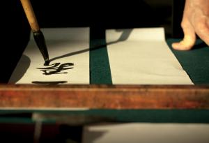 Древно китайско мастило крие оръжие в борбата срещу рака