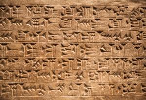 Вавилонска глинена таблица променя история на математиката