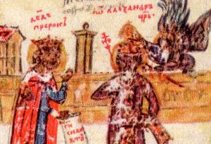 17 февруари 1371 г. - Умира българският цар Иван Александър