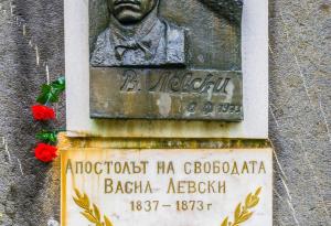 146 години от Обесването на Васил Левски