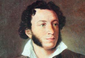 Пушкин за човека