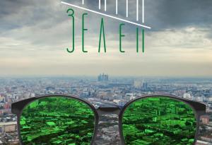 „Загорка“ продължава успешната си зелена мисия