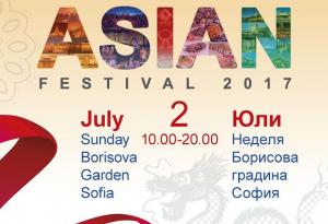 Над 120 участници във Фестивала на азиатската култура „Азия отблизо“