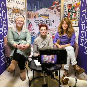 Подкастът „Софийски истории“ с нова визия