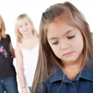 Те не знаят, че се срамуваш...