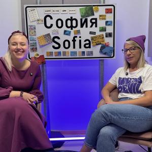 Иваничка Кючукова на гости на „Софийски истории“