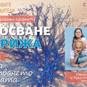 Почистването като важна стъпка в грижата за кожата (подкаст)