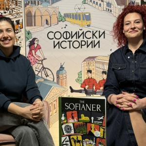 Бистра Иванова на гости на „Софийски истории“