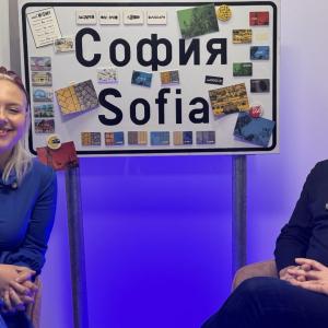 Драгомир Димитров на гости на „Софийски истории“