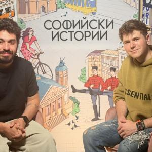 Александър Колев на гости на „Софийски истории“