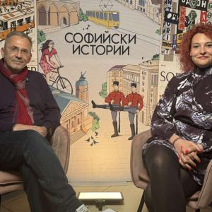 Емил Шиков на гости на „Софийски истории“