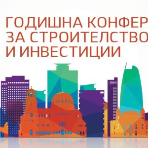 Строителството след еврото: секторът търси новите си ориентири