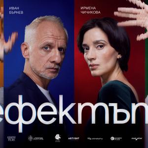 „Made in EU“, „Нина Роза“ и „БГ Мариус“ са сред акцентите на „Аполония 2026“
