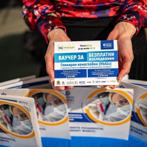 Какво се случи в КОД: Превенция през ноември? 