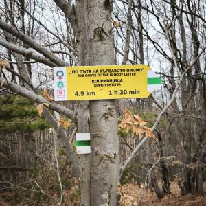 Нови 400 км и 11 ключови туристически локации ще бъдат премаркирани през тази година