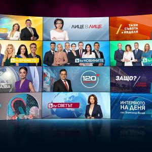Новият сезон за актуалните предавания на bTV започва на 31 август