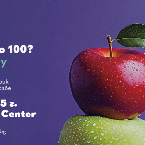 “Как да живеем до 100: Longevity Summit// VOL.2”: Ключът на дълголетието е в самите нас 