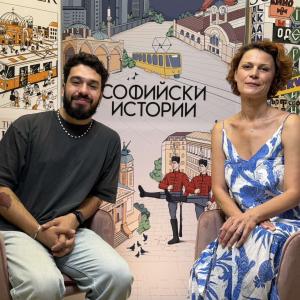 „Софийски истории“ с Анна Грозданова