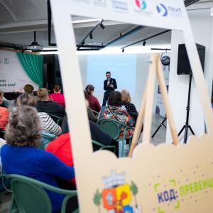 „КОД: Превенция“ в месеца на сърцето