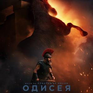 Общи условия за участие в играта 