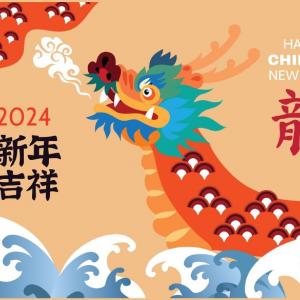 С новолунието на 10 февруари започва годината на Дървения дракон