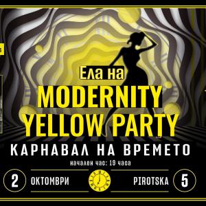 Modernity.bg Ви кани на парти, където музиката не спира, а жълтото е вдъхновение!