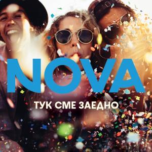 NOVA представи своята нова и модерна визуална идентичност 