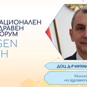 От криза към решение: кой ще спаси здравеопазването у нас?