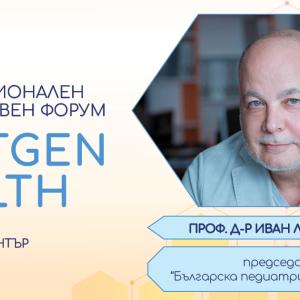 Детското здравеопазване: между липсата на специалисти и чаканата детска болница – едно интервю с проф. д-р Иван Литвиненко