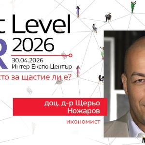 Прозрачността като тест за зрялост: заплащането между справедливостта и реалността