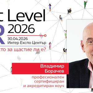 Микромениджмънтът: контрол или липса на доверие?