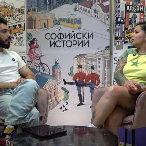 Петя Евлогиева на гости на „Софийски истории“
