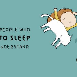 15 неща, които хората, които обичат да спят, наистина разбират