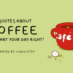 8 забавни цитата за кафето, които ще ви помогнат да започнете деня както трябва