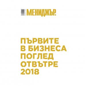 Да печелиш от медии