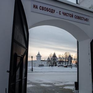 Фоторазходка из сибирския затвор, в който Достоевски някога е лежал