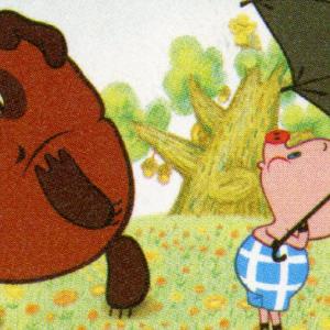 Алън Александър Милн за приятелството