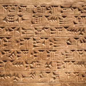 Вавилонска глинена таблица променя история на математиката