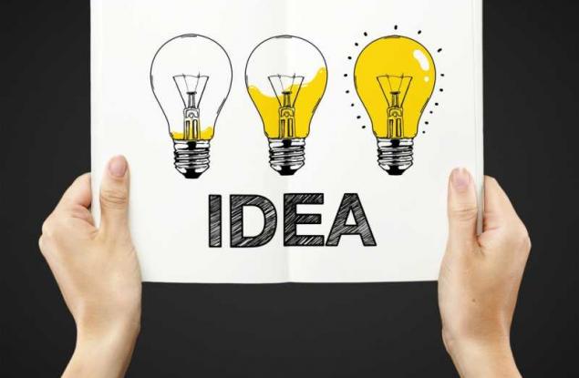 Идея за 1 трилион долара