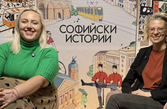 Славяна Ушева на гости на „Софийски истории“