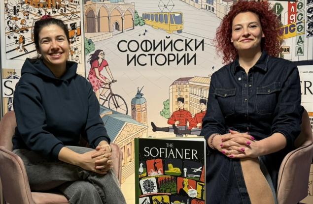 Бистра Иванова на гости на „Софийски истории“