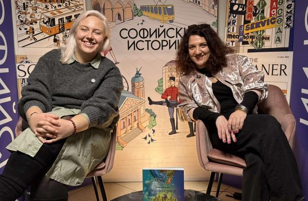 Йоана Мирчева на гости на „Софийски истории“