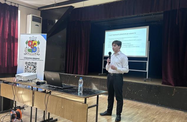 Първо публично представяне на безплатния софтуер в помощ на хора, лишени от зрителни способности