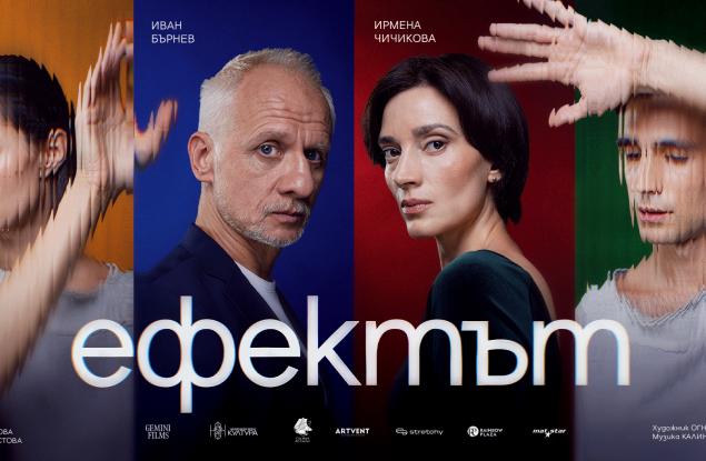 „Made in EU“, „Нина Роза“ и „БГ Мариус“ са сред акцентите на „Аполония 2026“